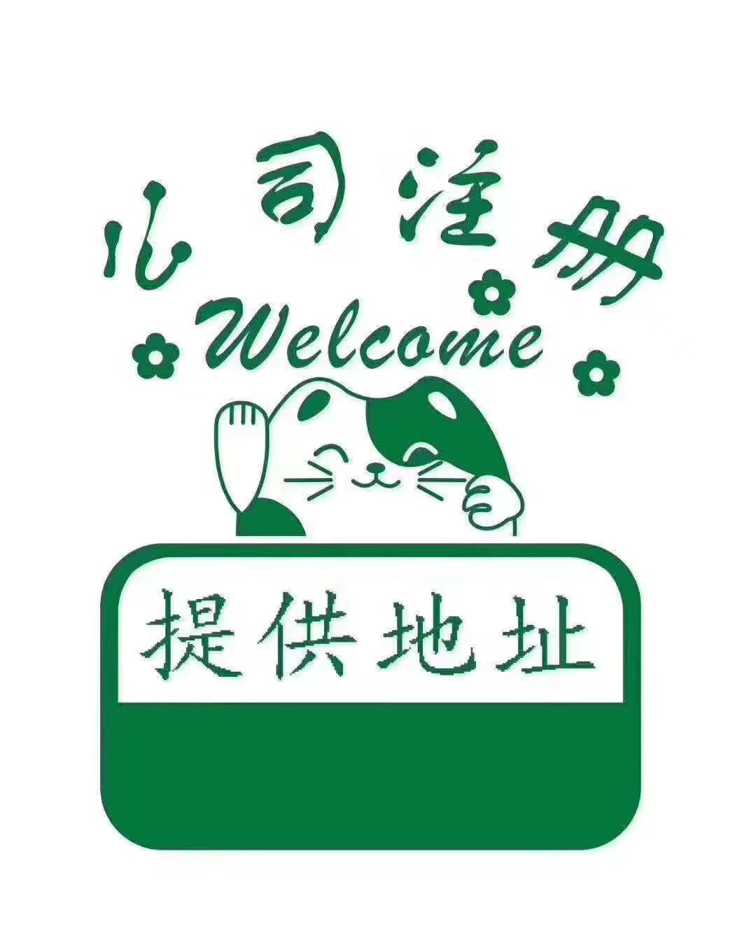 南京什么事情是你当了老板才知道的？