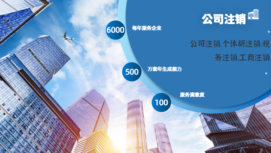 南京2025年代办注册公司苏州所需的材料和顺序的标准