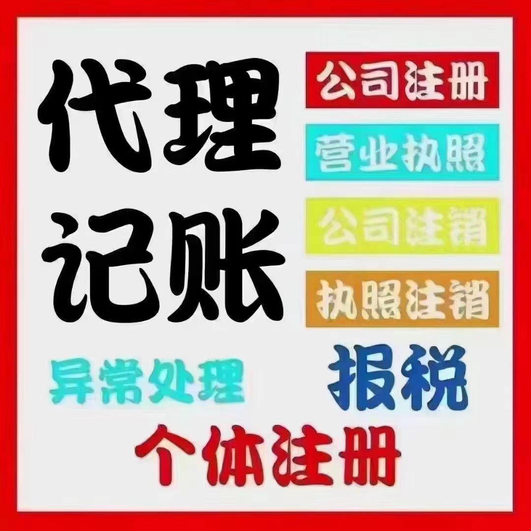 南京真的没想到个体户报税这么简单！快来一起看看个体户如何报税吧！