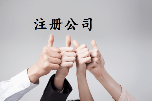 南京2024年个体户容易被罚款的4个情况