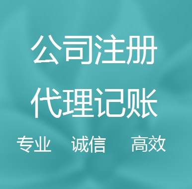 南京被强制转为一般纳税人需要补税吗！