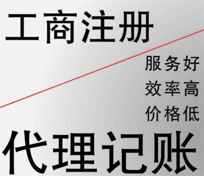 南京不注意以下几点小心公司对公账户被冻结！