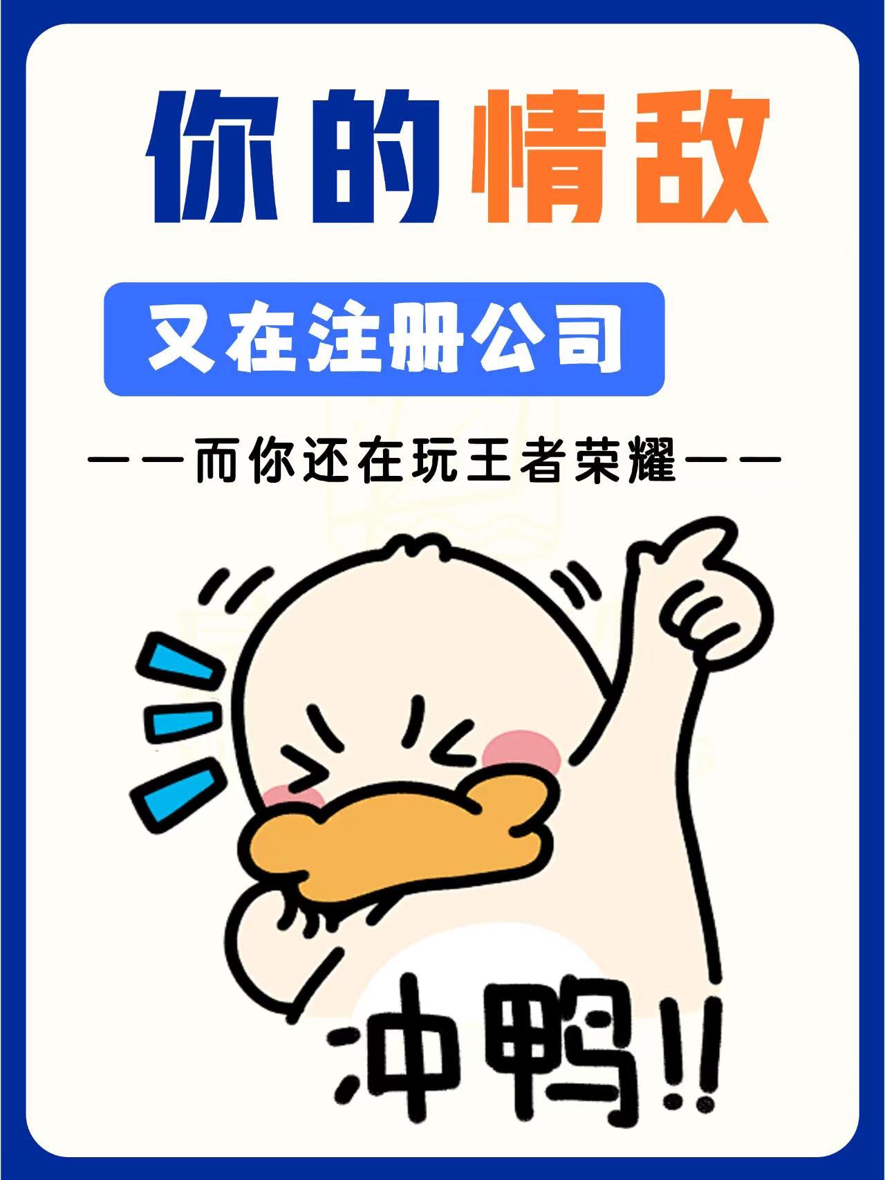 南京新公司法下，老板名下多个关联公司税务风险！