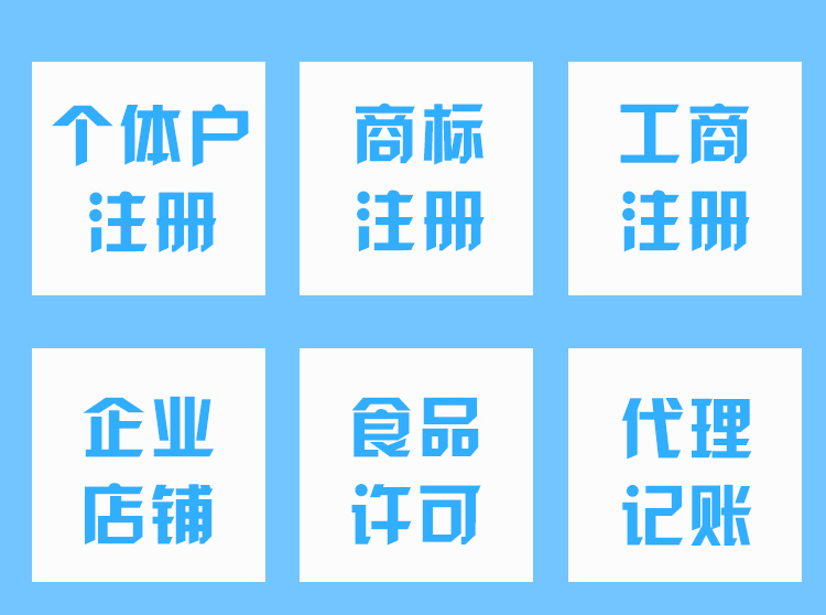 南京9成老板都犯过的财税误区！