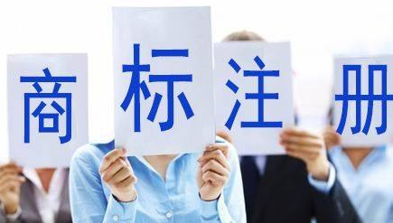 南京苏州注册商标需要什么条件、商标证书多久能下来？