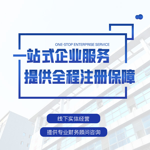 南京税负率是什么？低了有什么风险？